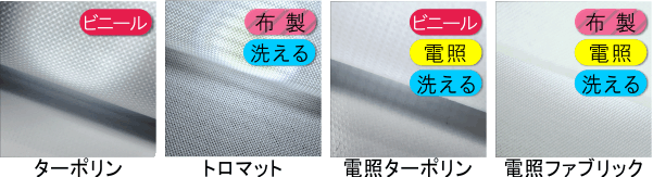 屋台のれん素材