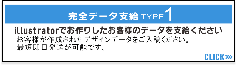 屋台のれんオリジナル