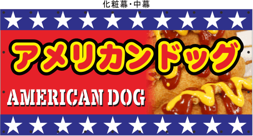 あ行 あ行