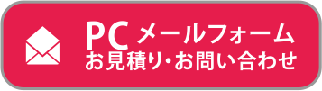 きゅうりの一本漬け テキヤ 露店商 屋台 のれん専門店 最短２日の旗屋ドットコム