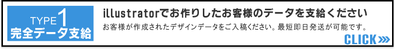 屋台のれんオリジナル