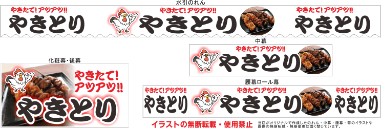 三寸屋台フレーム☆テキ屋☆露店☆お祭り☆移動販売☆オーダー製作も可能◎送料無料◎