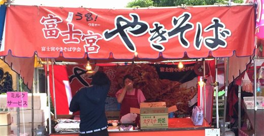 お祭り屋台｜テキヤのれん | 露店のれん | 屋台のれん | 水引