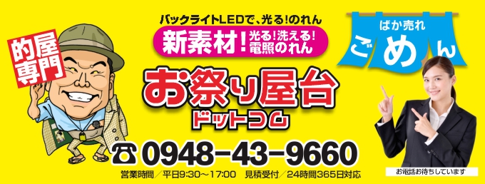 鮎の塩焼き
